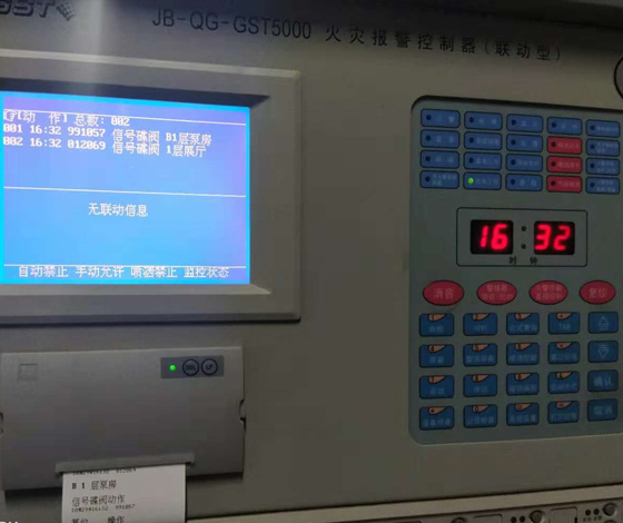 海灣GST-5000主機常見故障處理排除