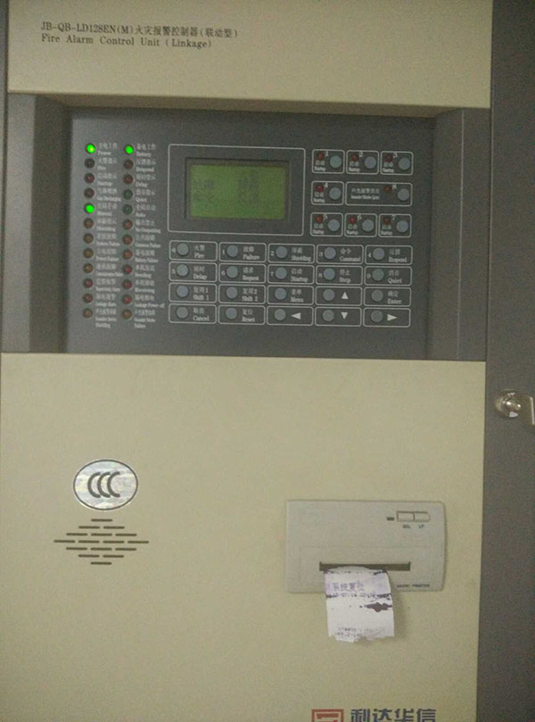 利達主機無法寫入鍵值