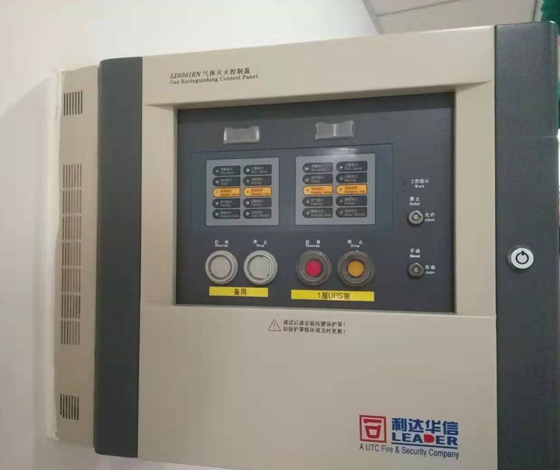 火災自動報警系統故障快速處理