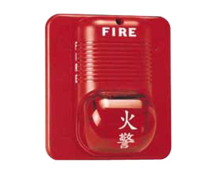 聲光報警器故障