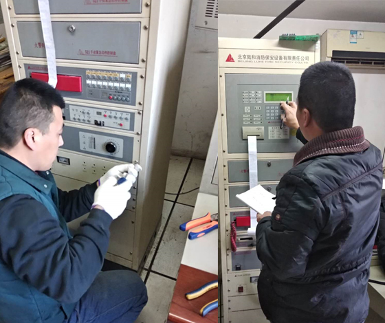 陸和消防維保設備服務內容