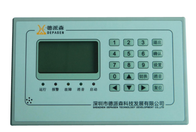 DDH5238電氣火災監控探測器