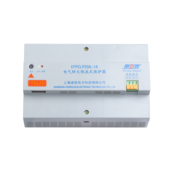EFPCLP20A-1A電氣防火限流式保護(hù)器