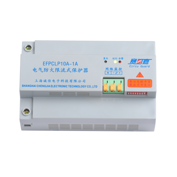 EFPCLP10A-1A電氣防火限流式保護器