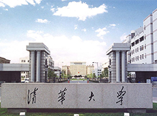 清華大學消防電工程改造案例