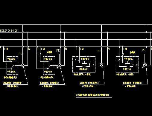 應急照明如何接線？