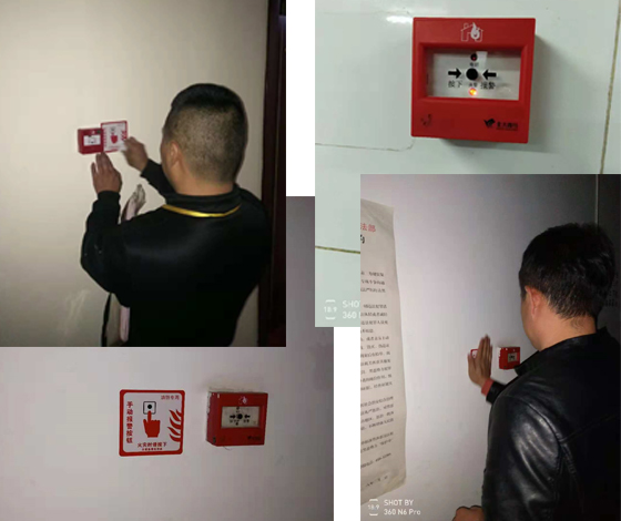 手動報警按鈕的安裝