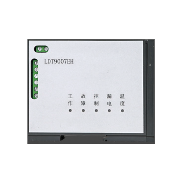 LDT9007EH組合式電氣火災監控探測器