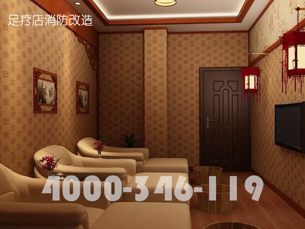 豐臺消防改造，豐臺消防改造公司