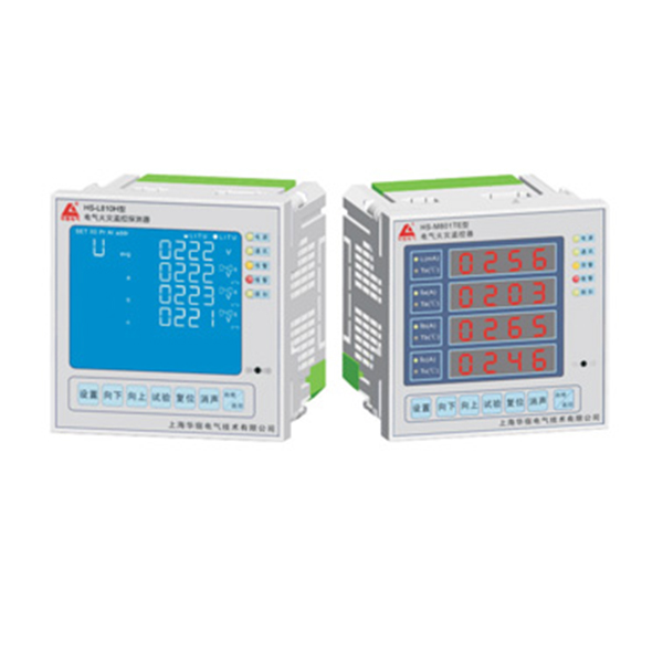 HS-L810S電氣火災(zāi)監(jiān)控探測器