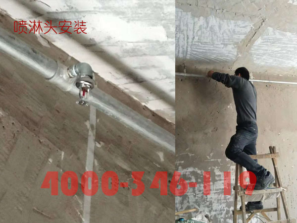 天花吊頂造型內設置噴淋頭的規定