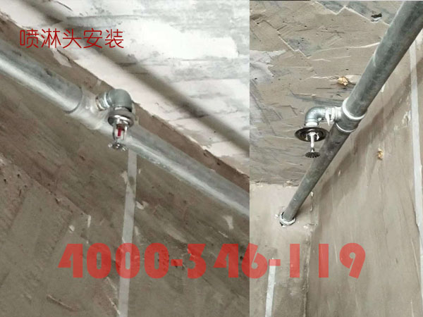 有吊頂和無吊頂的消防噴淋頭安裝高度要求