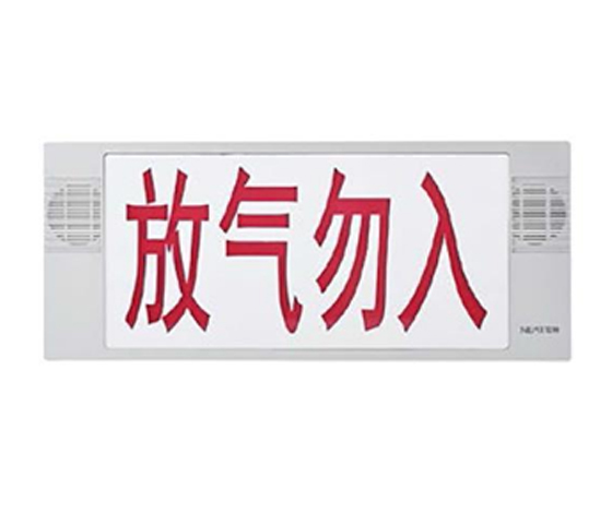 海灣氣體釋放燈安裝接線示意圖