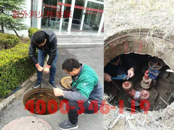 室外消火栓的檢查維護(hù)與保養(yǎng)