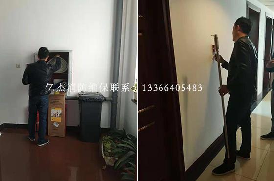 北京億杰消防系統維保