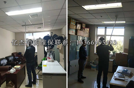 北京億杰消防系統維保