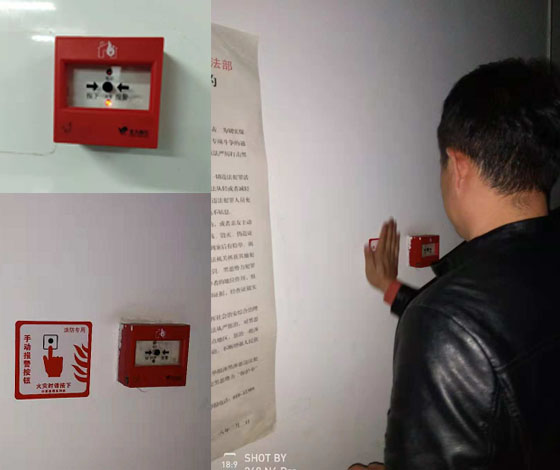 消防手報安裝高度規(guī)定