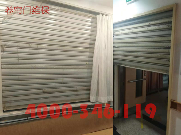 防火卷簾門維修保養(yǎng)標(biāo)準(zhǔn)