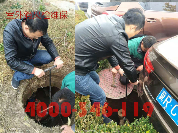 室外消防栓的維護保養要求