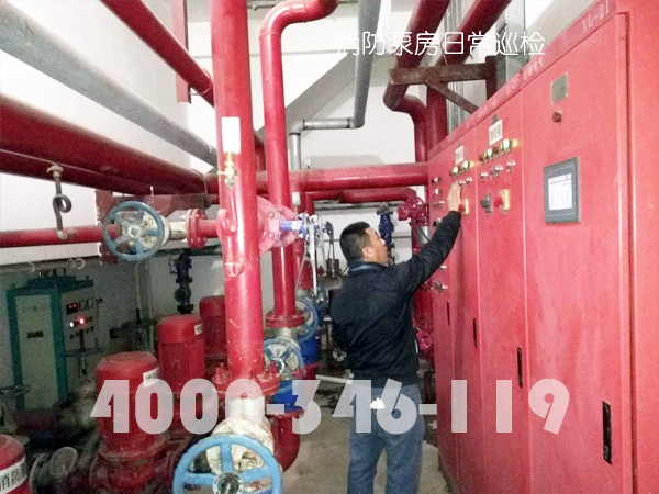 消防泵維保周期